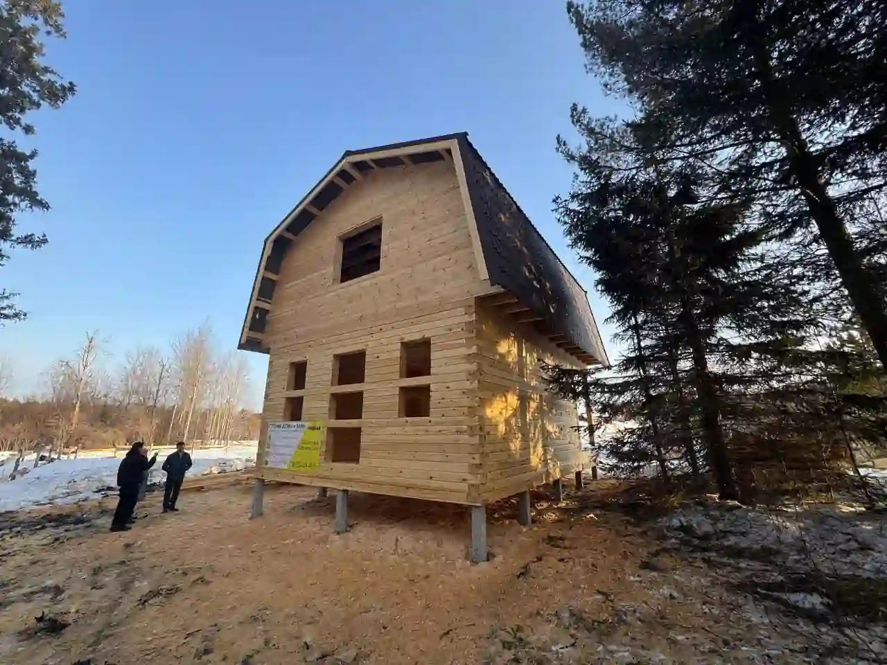 Миниатюра 7